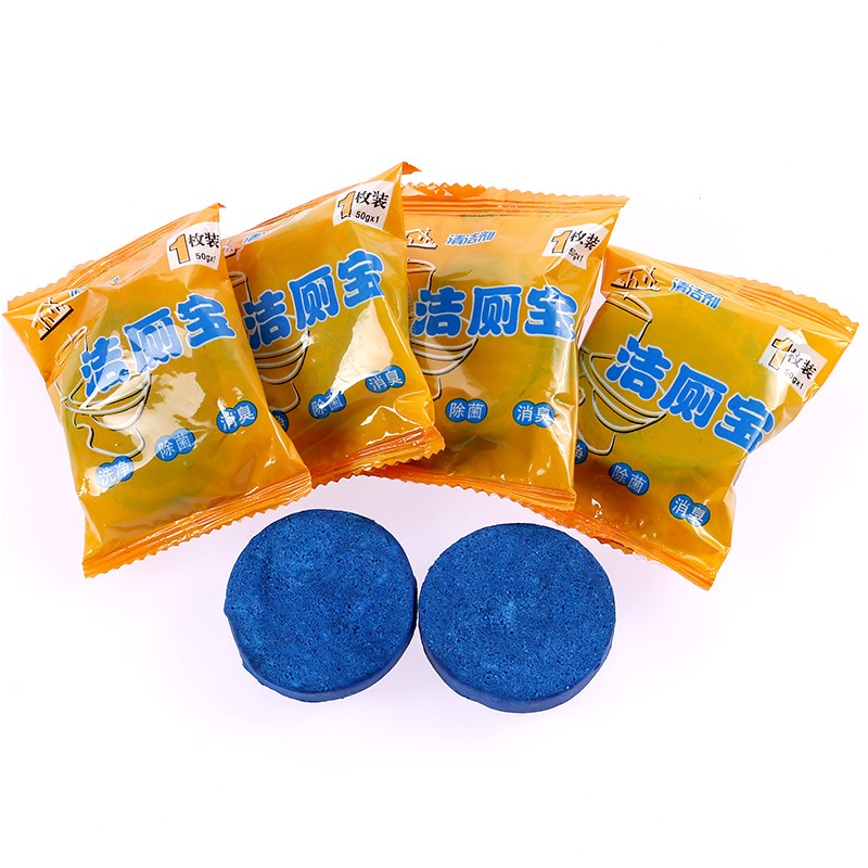 速发居家居用品懒人清洁神器生活日用品卫生间用品大全家用小百货