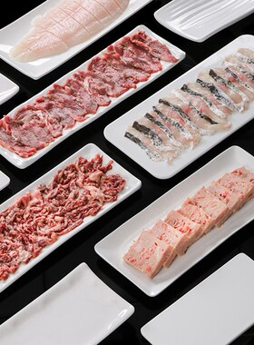 速发密胺火锅店摔具白色碟子长方形盘配防餐仿瓷菜盘塑料子菜盘商