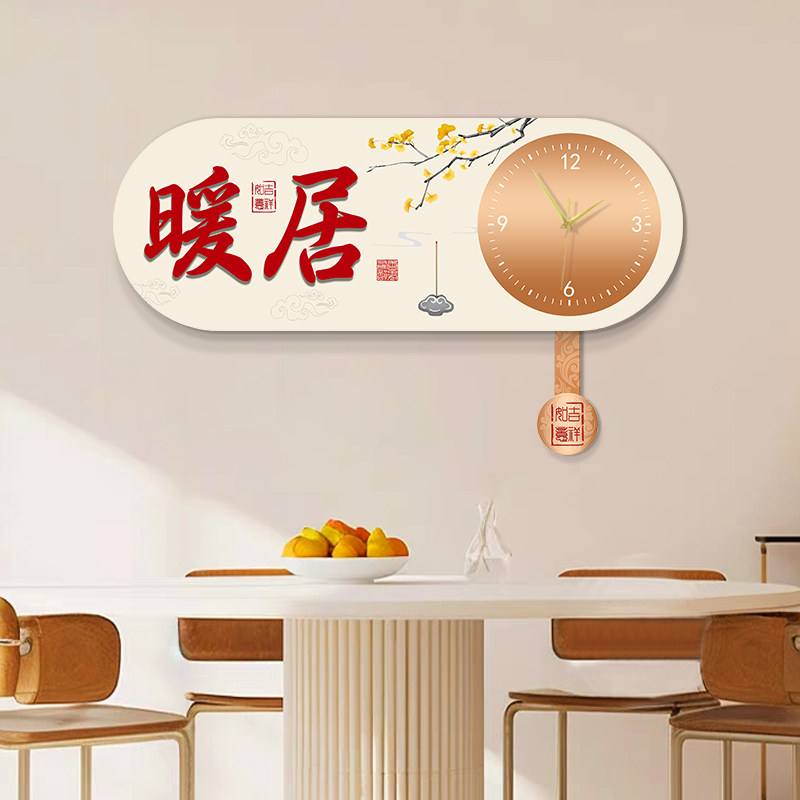 速发新中式餐厅装饰画暖居创景静音时钟挂画饭厅背意墙餐桌边钟表