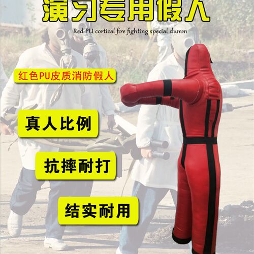 速发演练双习假人60kg演层软体硬体400米物资疏散比武训练