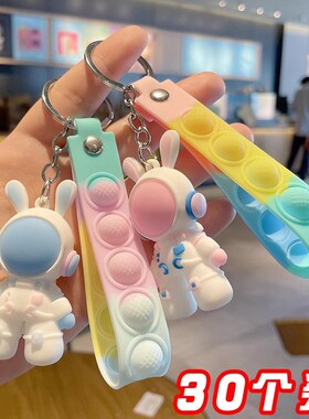 速发创意挂空兔子扣可爱书包太公饰司开业小礼品汽车挂件