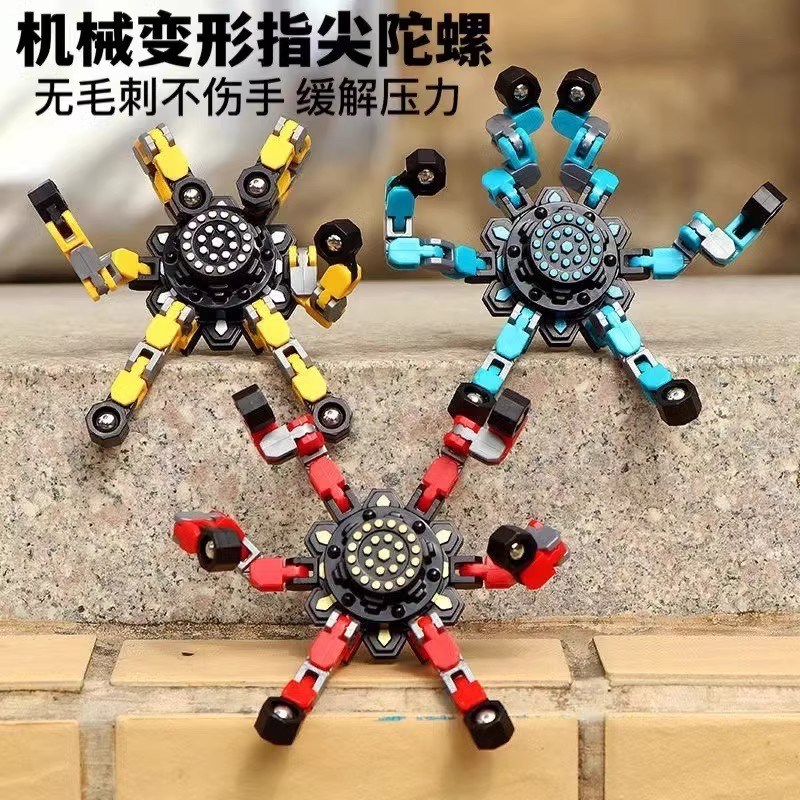 速发机械陀螺变形玩具奖励儿童幼儿园小学生礼品分享生日全班礼物