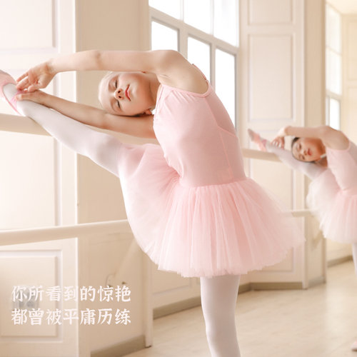 速发舞服戈儿童舞蹈服吊带芭蕾艾裙中国舞童演出服体操舞练功服夏