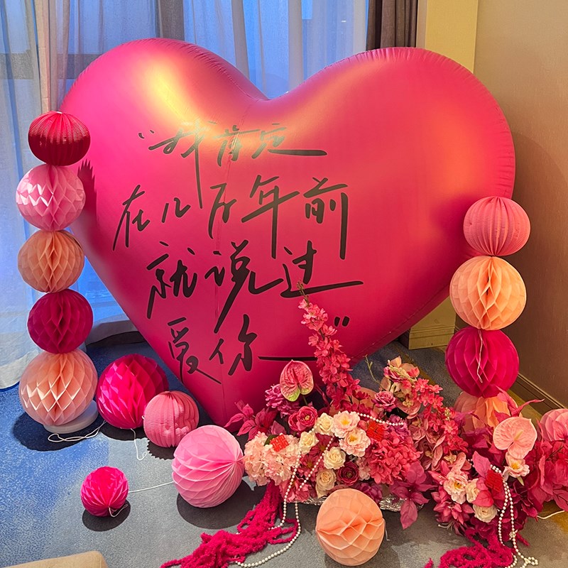 速发超大铝膜爱心气球结婚订婚布置婚拍全套礼景装饰婚场房照道具