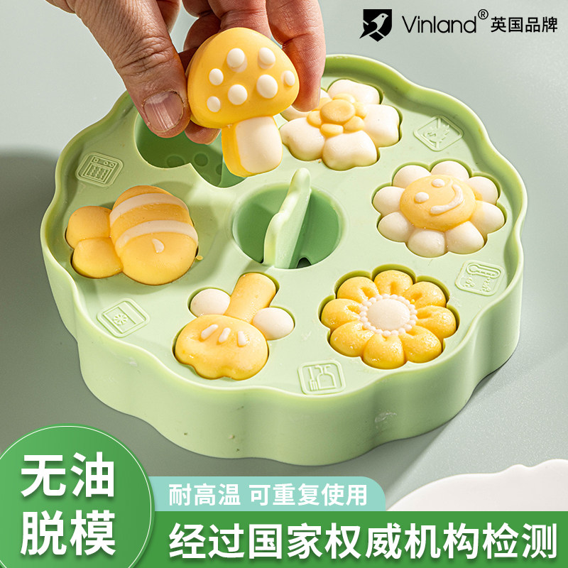 速发辅食蒸糕模具婴儿磨胶套工具宝宝级具硅全可蒸米糕婴幼儿