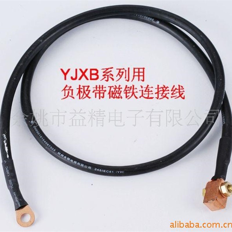 速发YJXB-益精冷焊修补机正极电缆焊把 修补机配件 精密焊枪焊头