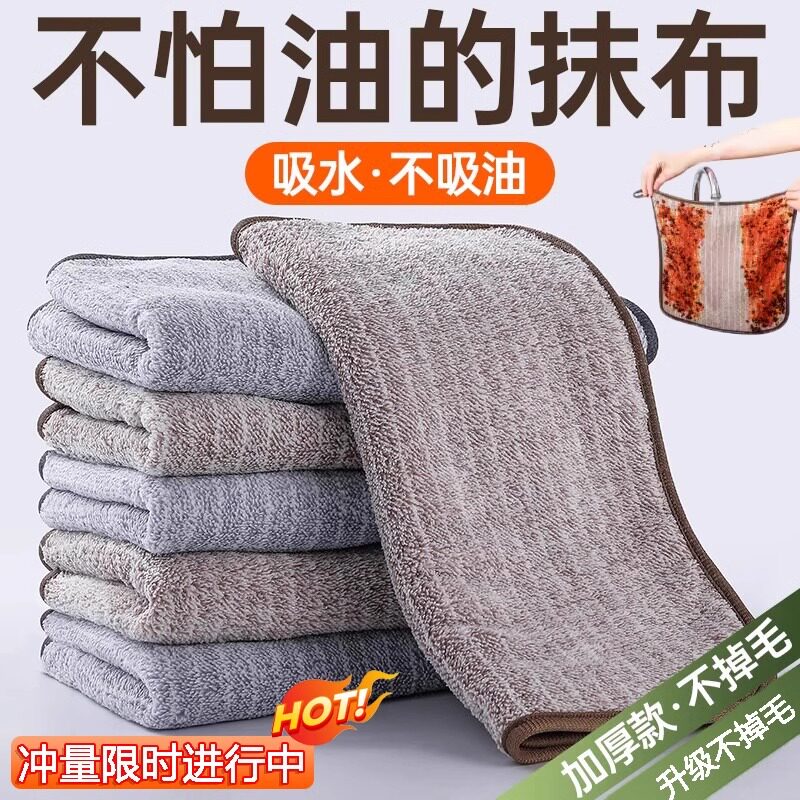 速发家房抹布不沾油易洁洗厨用清清不掉毛家务干湿麻布洗碗布