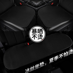 通用透气防滑座椅车垫夏季 速发汽车坐垫四季 车内单片座位座套座垫