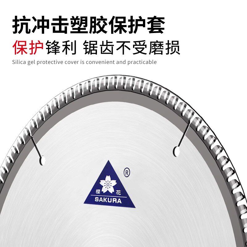 速发专2级木工锯84/片//1业寸电圆锯界铝机切片木材铝材切割