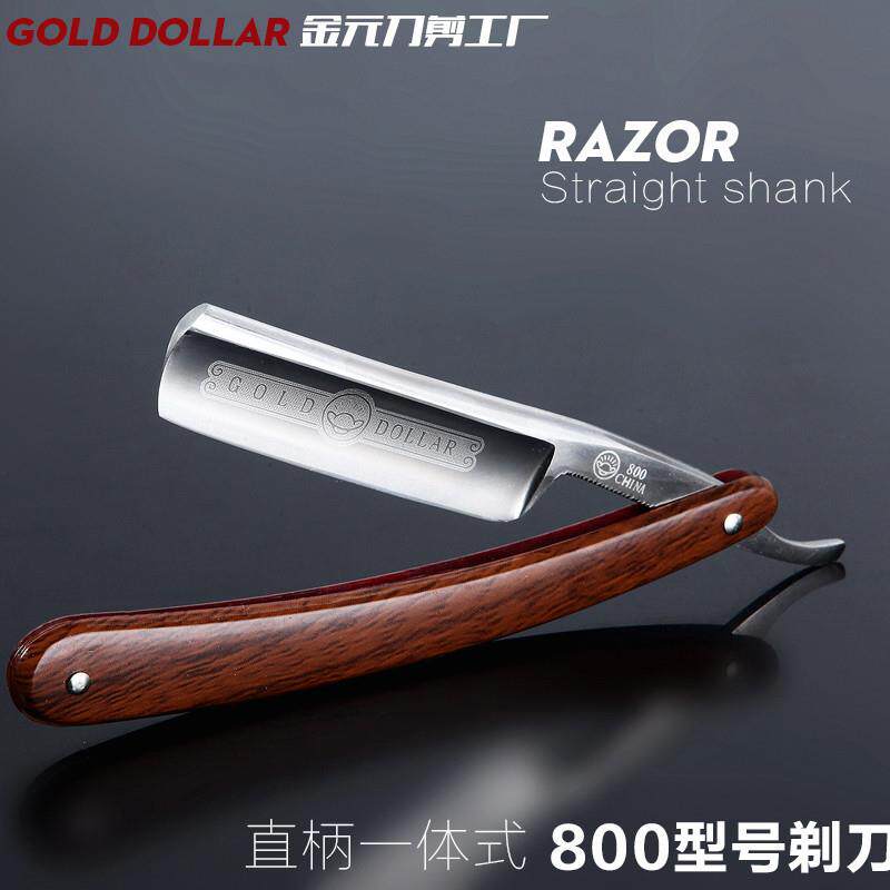 速发金元800理发老式剃刀刮胡刀手动剃头刀家用刮脸刀剃须刀送刮