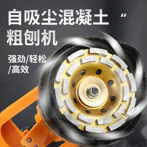速发无刷地刨O7657墙打磨混光刨墙机动粗坪缝油漆水泥面抛凝