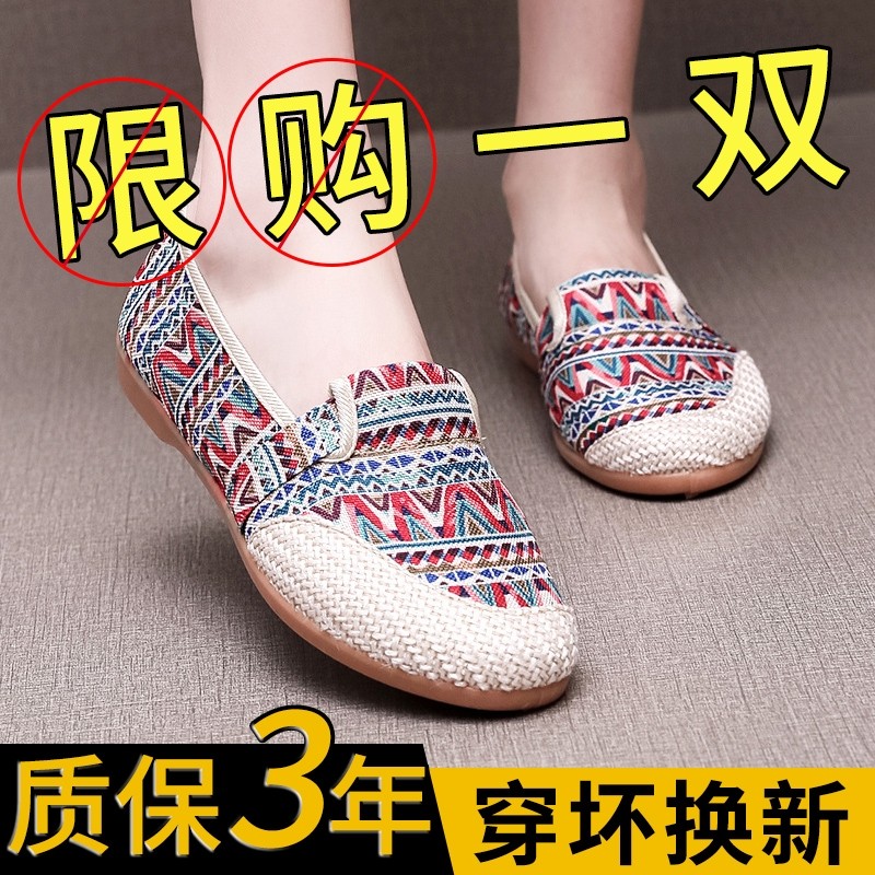 速发士新中款老年人妈底单鞋防滑软底牛筋妈帆布鞋子轻便