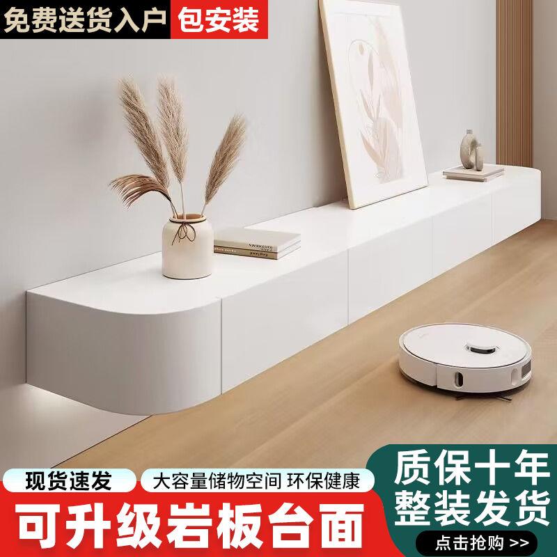 速发橡木电视柜悬空壁挂式收纳卧室客厅背景墙小户型白色悬浮电视
