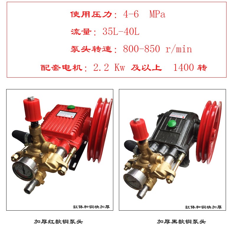 速发上海黑猫洗车机总压清洗机泵头洗车加水泵高成店厚商用刷车机