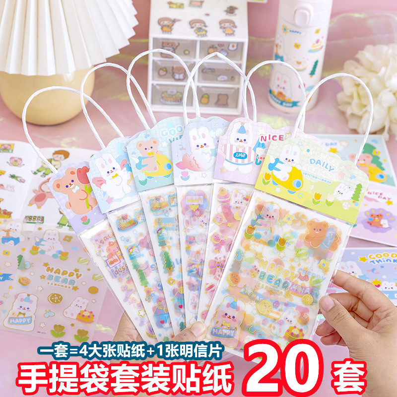 速发小学生开学奖励小礼品全物实用幼儿园创友文具小礼班小朋意发