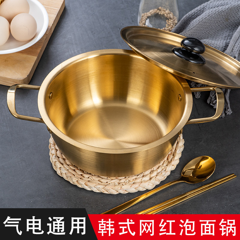 速发泡炉锅双锈钢拉面锅小煮锅电磁面韩式不耳煮面锅方便面锅