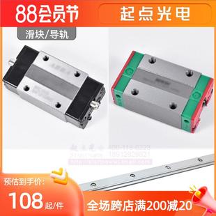 现货速发雷射机直线导轨滑块E15CA滑轨线方轨博业开天三工雕刻