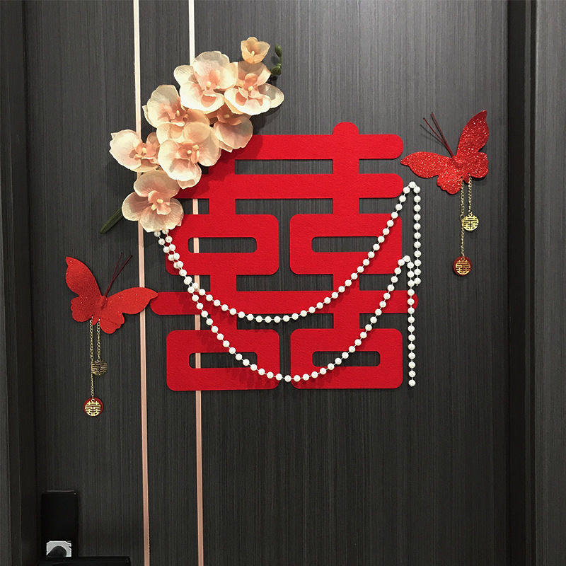 速发婚房布置结婚方囍室房门喜字贴装饰婚礼新房背卧墙门贴景字套