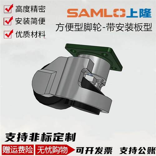 现货上隆 JPA-40 JPA-50 JPA-63 JPA-7K5 JPA-96方便型脚轮-带安