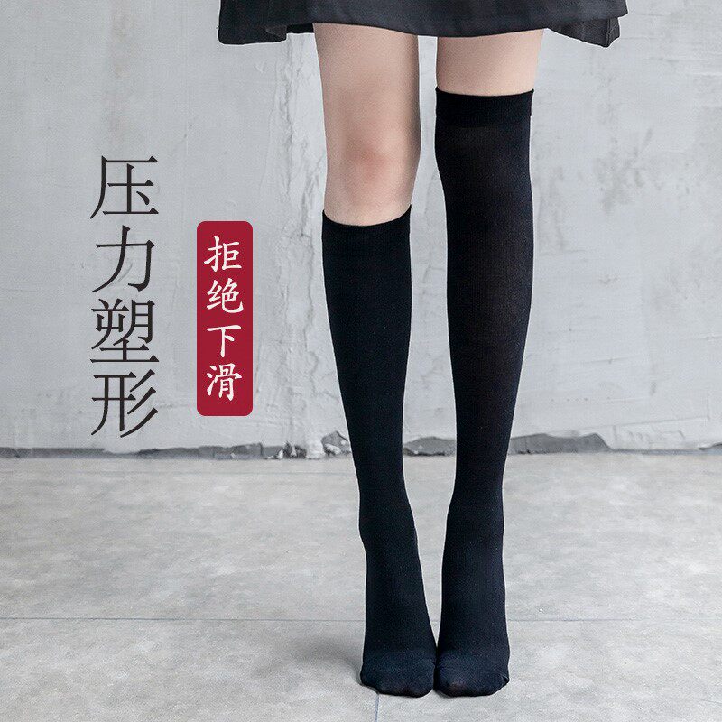 速发压腿袜中筒春夏季潮强压瘦腿j子袜k春秋黑色长筒及膝小力过膝