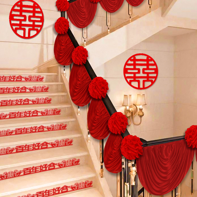 速发婚礼纱楼梯扶手花饰结婚婚庆意装婚房布置气球套装浪漫创拉围