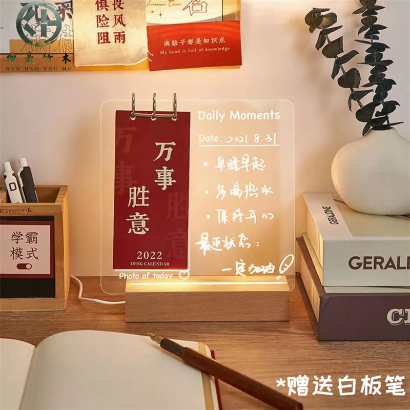 速发中考牌提醒牌台历2024年桌面摆件高考倒数100天创意立牌