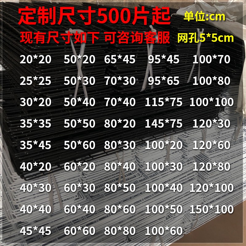 速发铁艺网片网格铁网货架摊市照片墙网架铁丝格网挂墙置超架地物