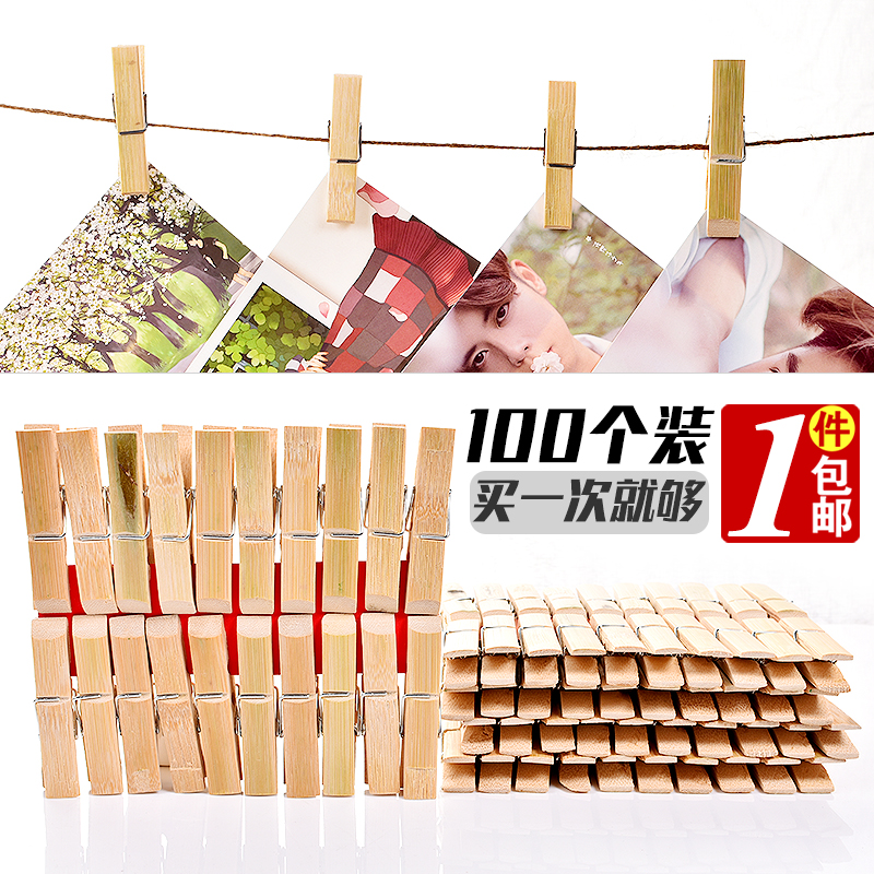 速发100个竹夹子木夹被衣夹晒晾夹裤夹衣服夹防风照棚夹大片木夹