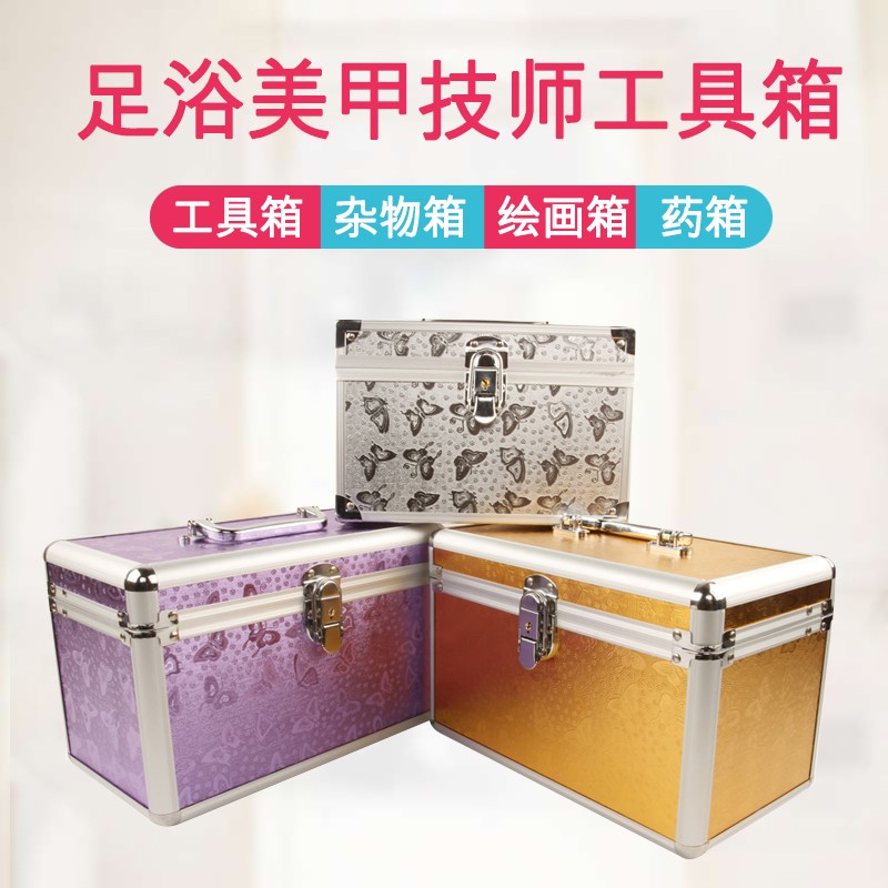 速发足疗按摩技师上钟手提工具箱足师修脚院美甲箱浴收纳盒采耳箱