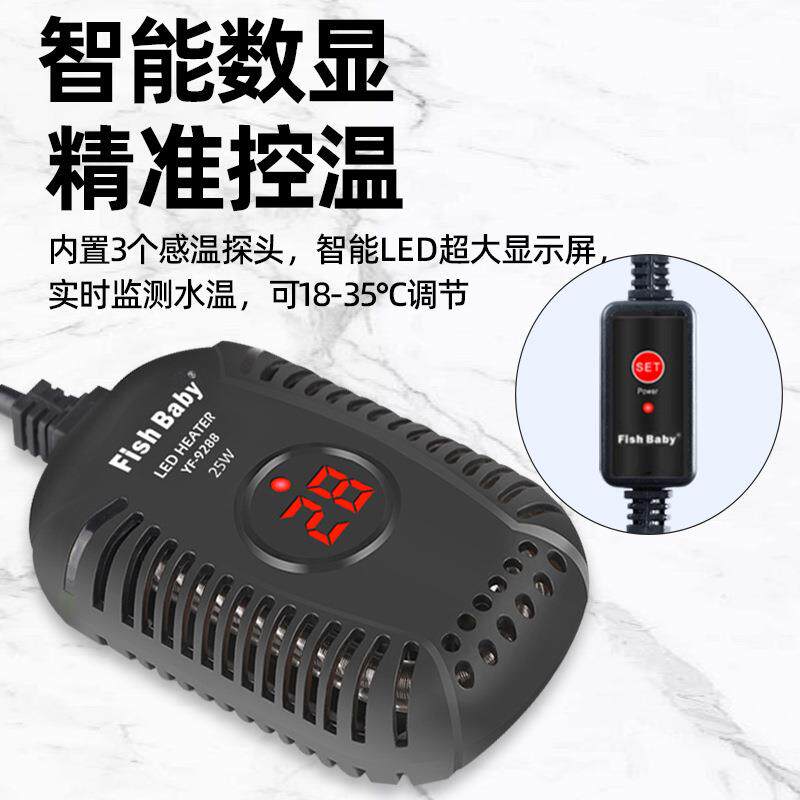 速发6BVQ加热棒乌龟自动恒温加热器龟缸小型低水位迷你鱼缸加温棒