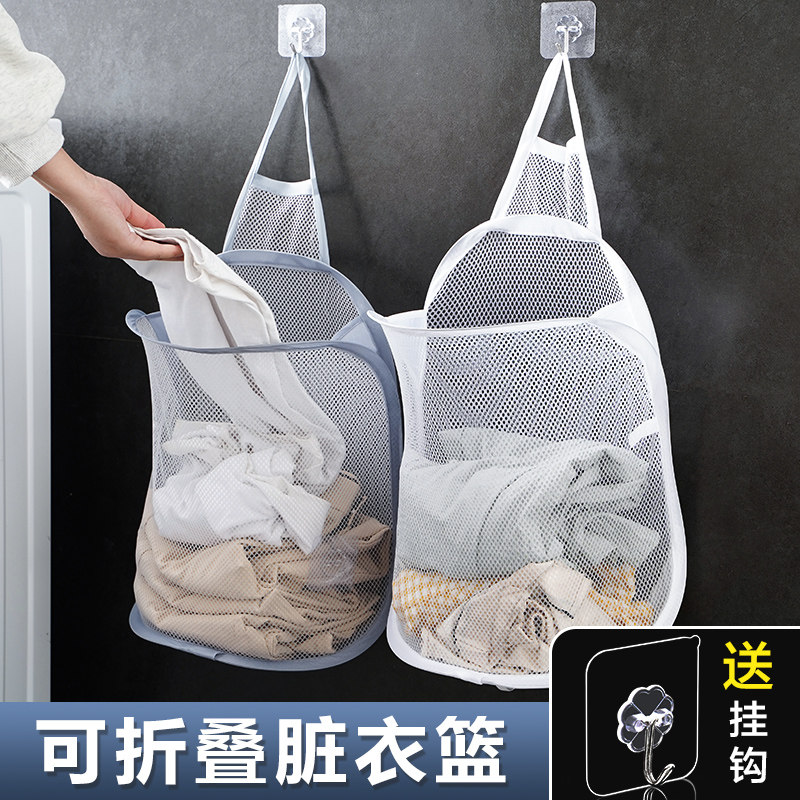 速发脏衣服收化袋壁挂可纳叠脏衣篓折妆室洗澡放干净衣服收纳筐收