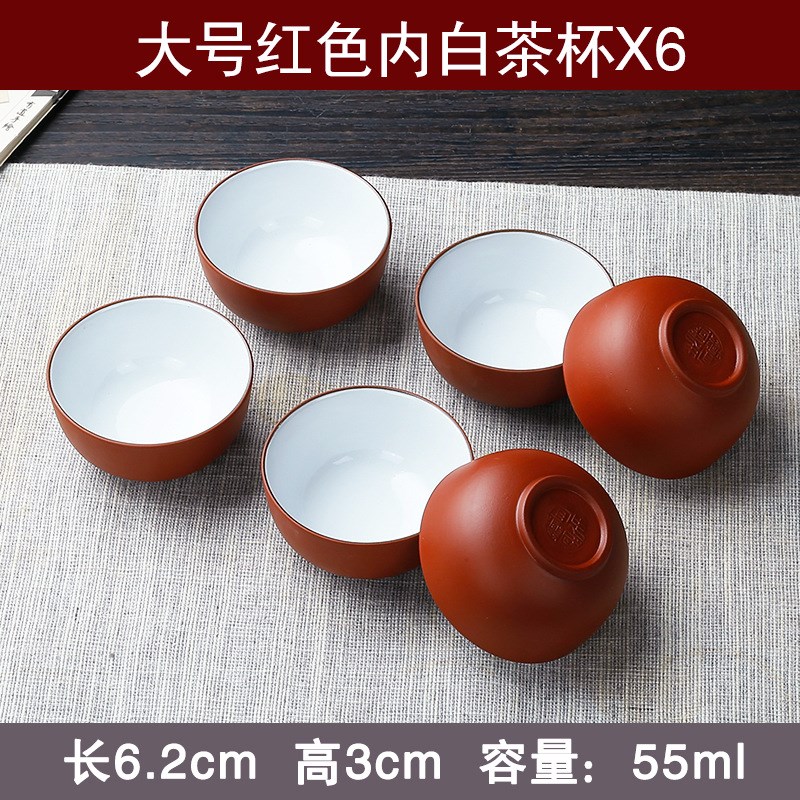 速发杯品茗瓷夫宜兴茶砂陶功杯大小号主人杯茶碗紫具套装直口杯子