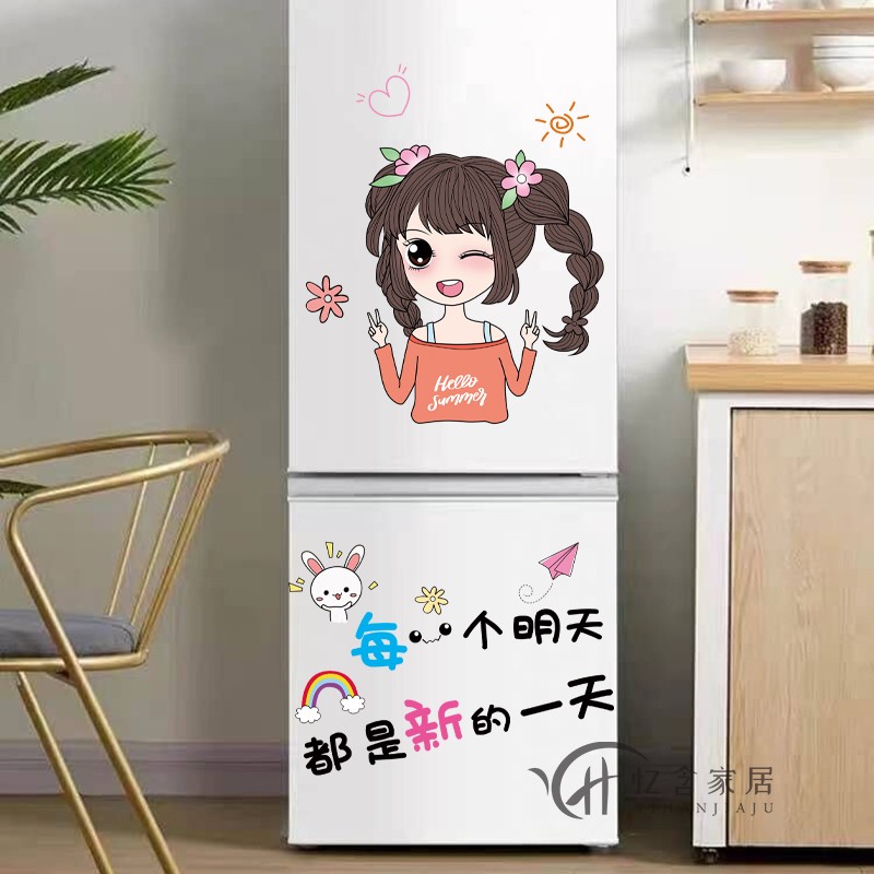 速发孩双门冰箱贴纸小图案贴画防水墙贴墙壁装饰厨房整体橱柜门贴