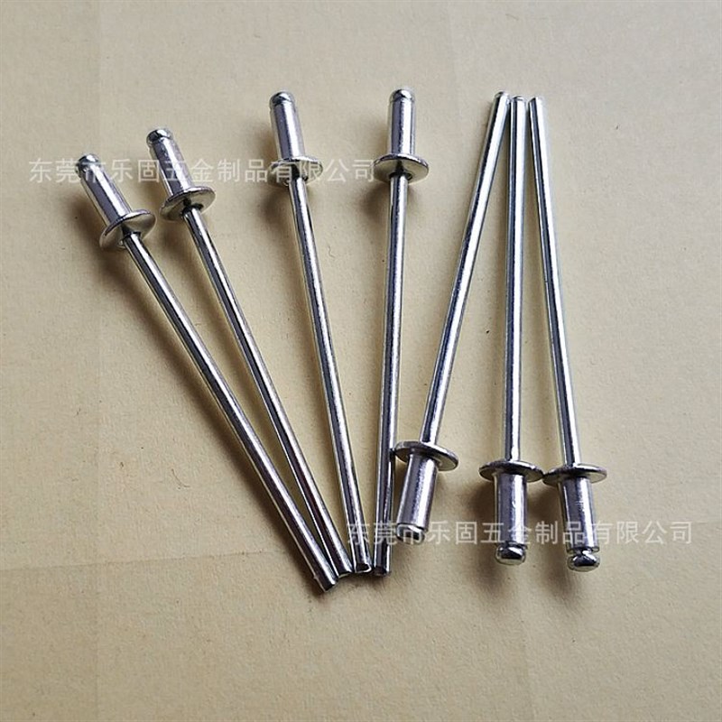 速发直供小规格铆钉铝拉钉小型抽芯拉钉柳钉装潢钉拉铆钉2.5*5