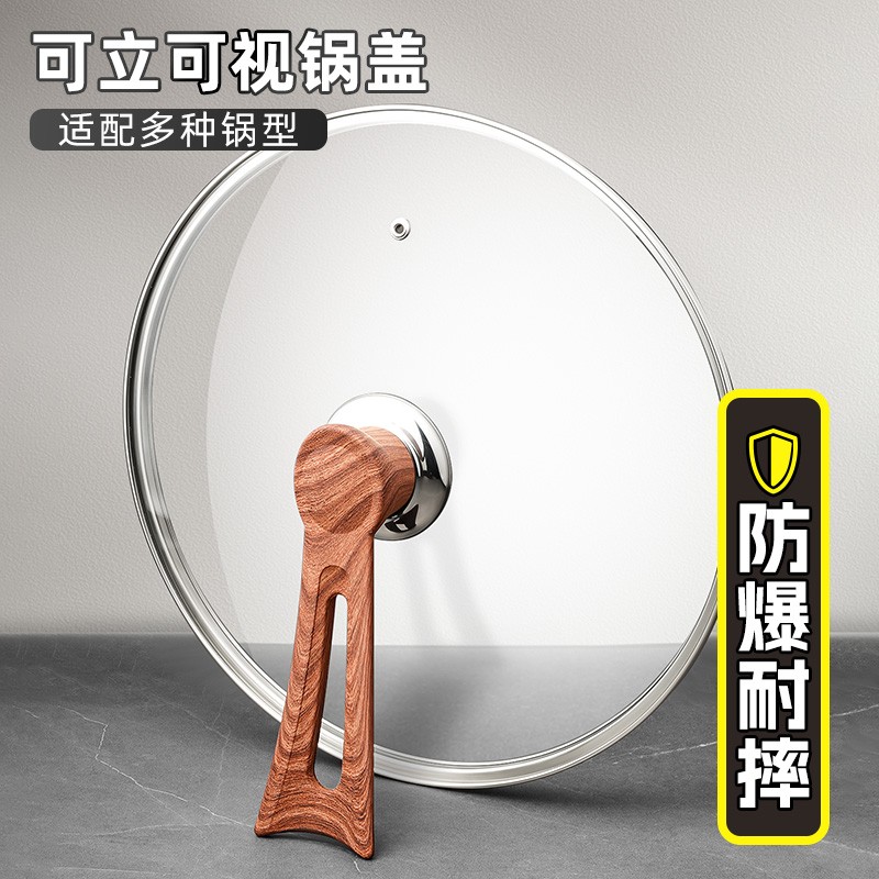 速发钢化玻璃用盖透明家用防爆耐温高平底锅汤锅奶锅煎锅炒锅通锅