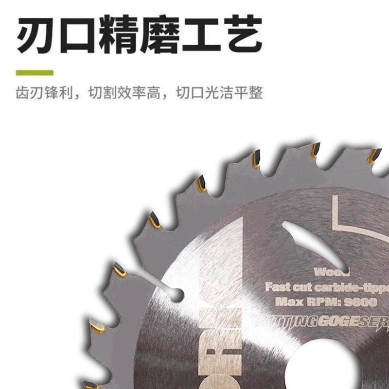 现货速发威克士通用锂电锯片WU55木工切割片4寸5寸5.5寸6寸6.5寸