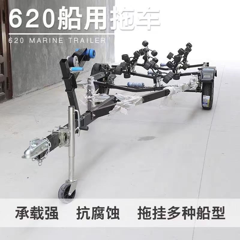 速发冲锋舟艇船快艇皮划小艇托充气船船用拖车摩船托架钓鱼