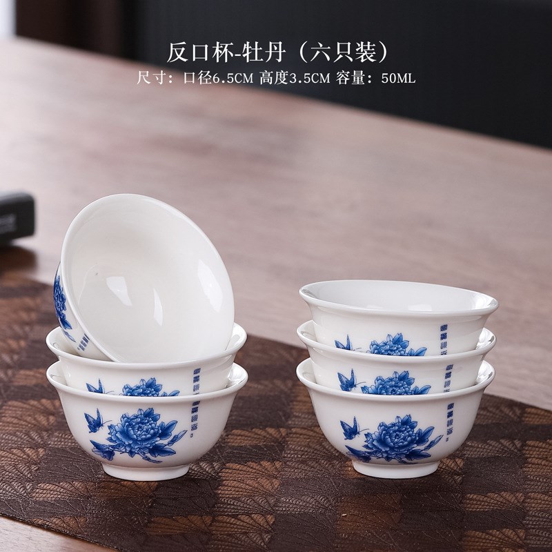 速发功夫单茶杯子6只装青花陶瓷小驰玻璃主人品茗杯套具喝茶碗白