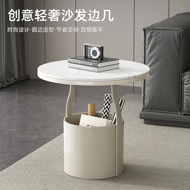 速发沙发板几轻奢岩边小茶几简易家用小角桌客厅圆几创意收纳小桌