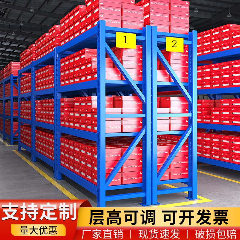速发家用办公地下室仓储置物架地架空属能重型承重下金式落货置物