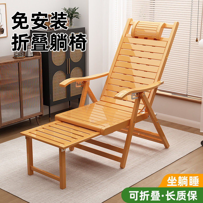 速发竹躺椅折叠椅午人成睡椅子老人台遥椅逍懒人靠椅夏凉午休椅家