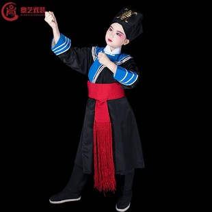速发服装素箭衣少儿 童戏曲役出戏 京剧衙演公差捕快秦琼林冲夜奔