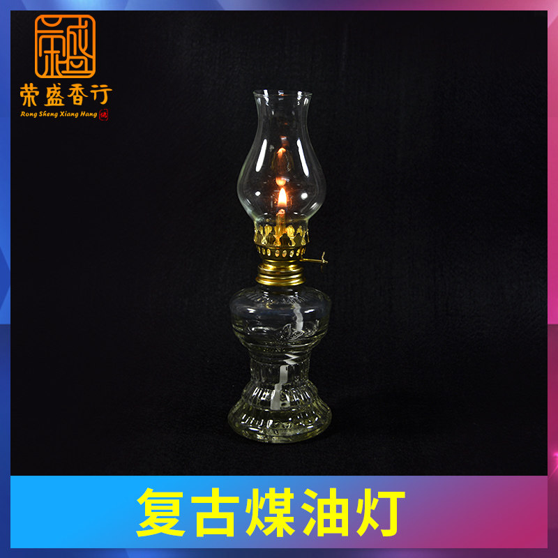 速发煤油灯灯色灯油灯新居结婚喜庆透明火水灯玻璃煤油煤油白供灯
