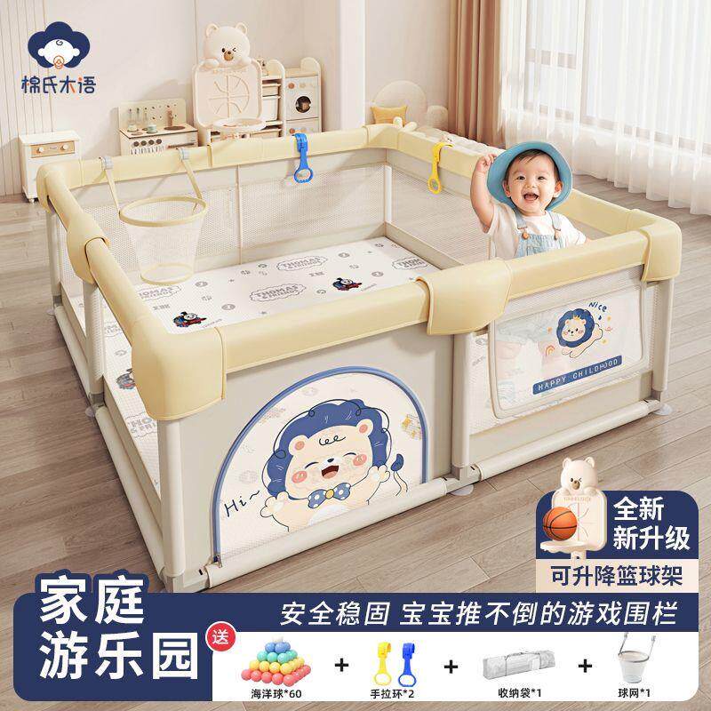 速发爬爬垫围栏一体婴儿防护栏宝宝客厅地上爬行游戏围栏室内家用