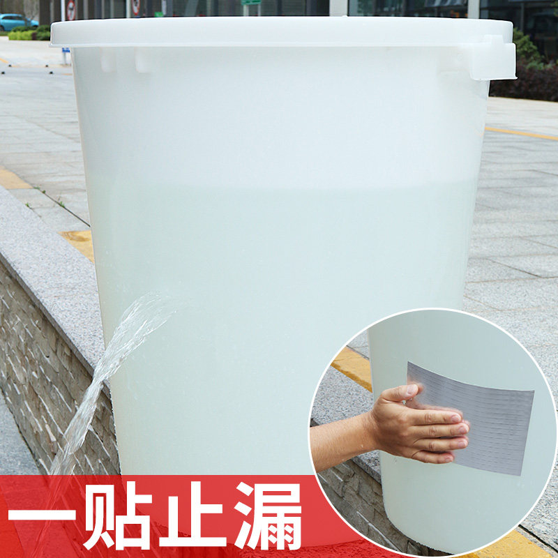 速发神塑料桶裂缝补器铝箔胶带修补贴耐胶温高专用防水缝隙破裂止