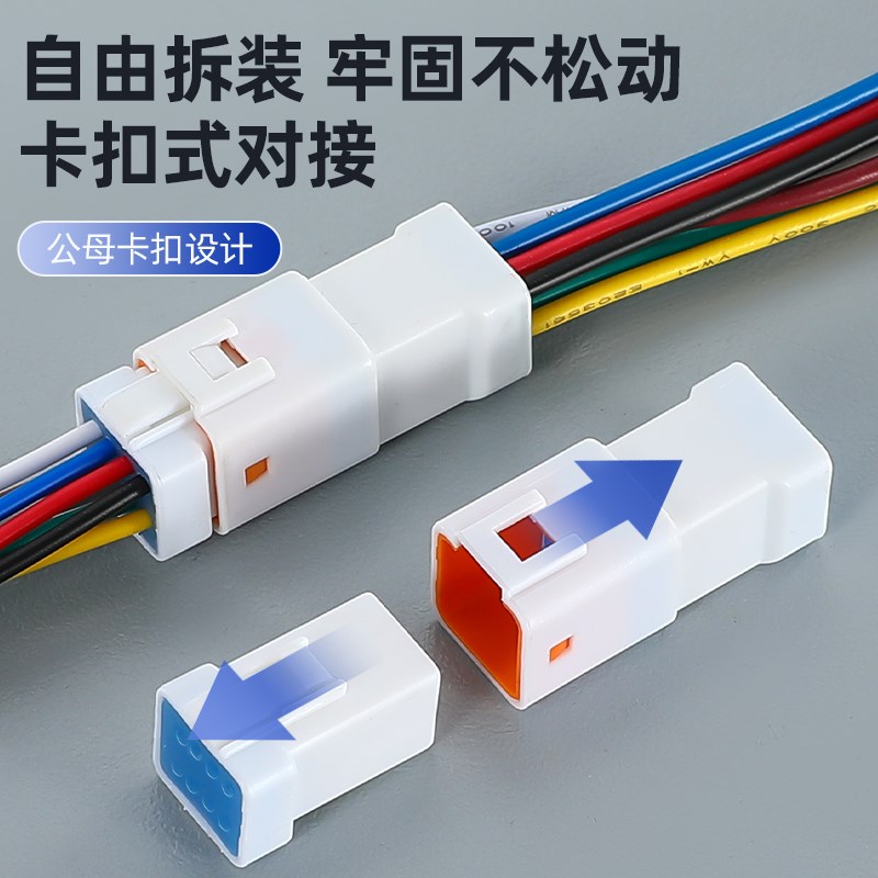 速发jst防水连接器08R-JWPF-VE-D 汽车电气接头08T-JWPF-VE-D
