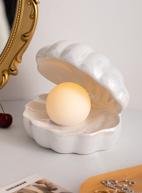 速发梦幻创意装珠陶壳小夜灯卧室床头家居贝瓷珍饰品桌面摆件礼物