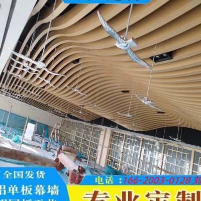 速发木纹铝方通悬吊式天花板铁方通U型槽天花板格栅装饰材料自装