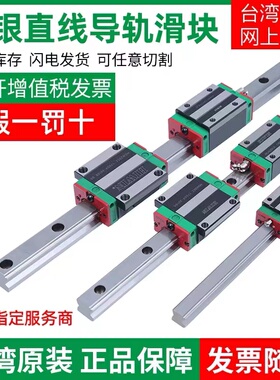 速发上G直线导轨滑块滑轨线全轨套EGH15CA HGH2A H银W25CC MG7
