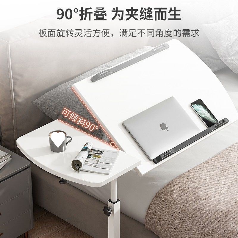 速发床边书桌可移动边几小桌子家用卧室可升降床上电脑桌小型宿舍